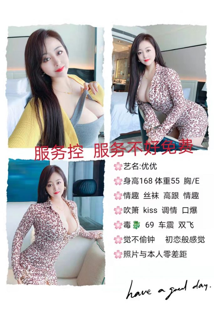 武侯区大胸熟女 服务好